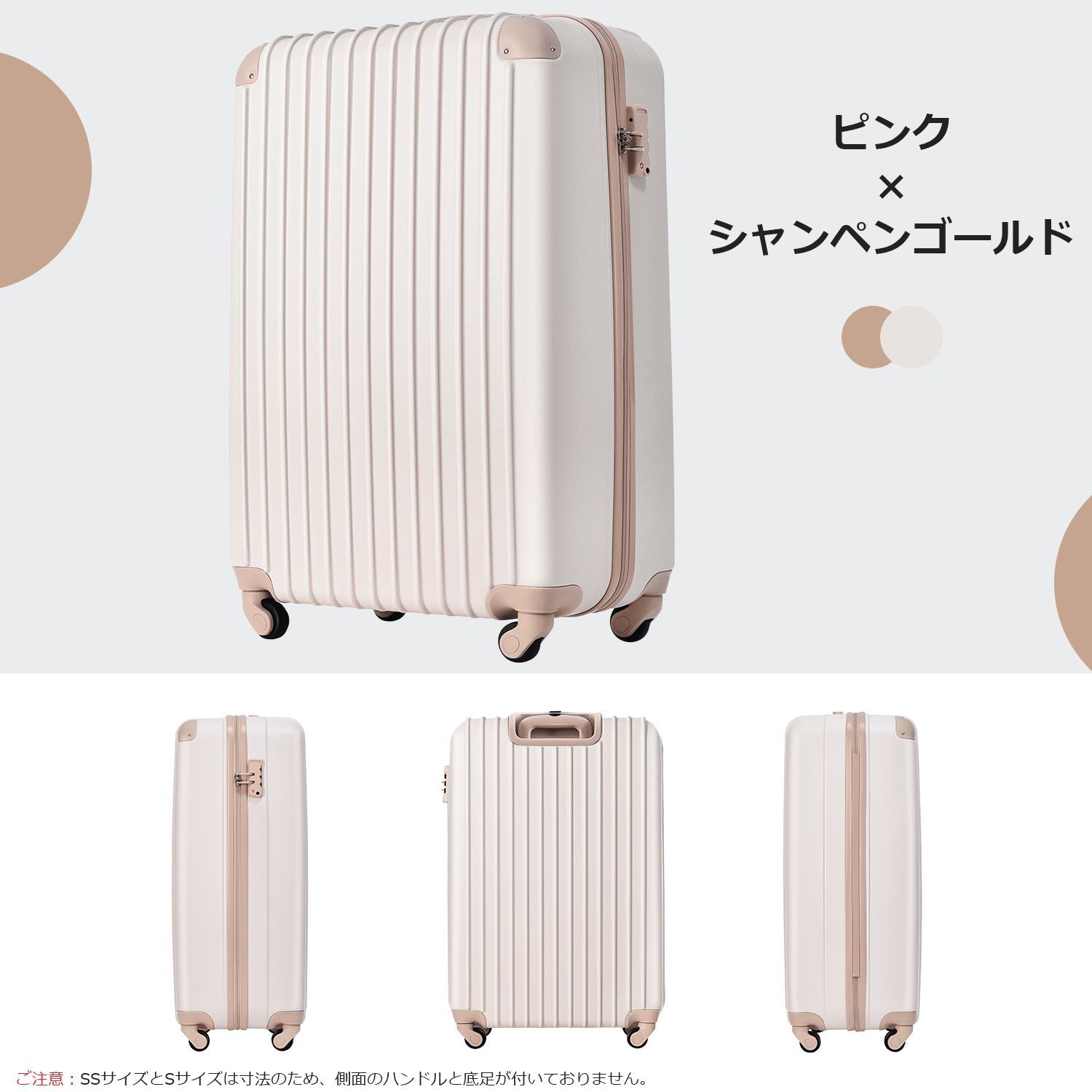 スーツケース Sサイズ キャリーバッグ キャリーケース 超軽量 TSA スーツケース Sサイズ キャリーバッグ キャリーケース 超軽量 TSA