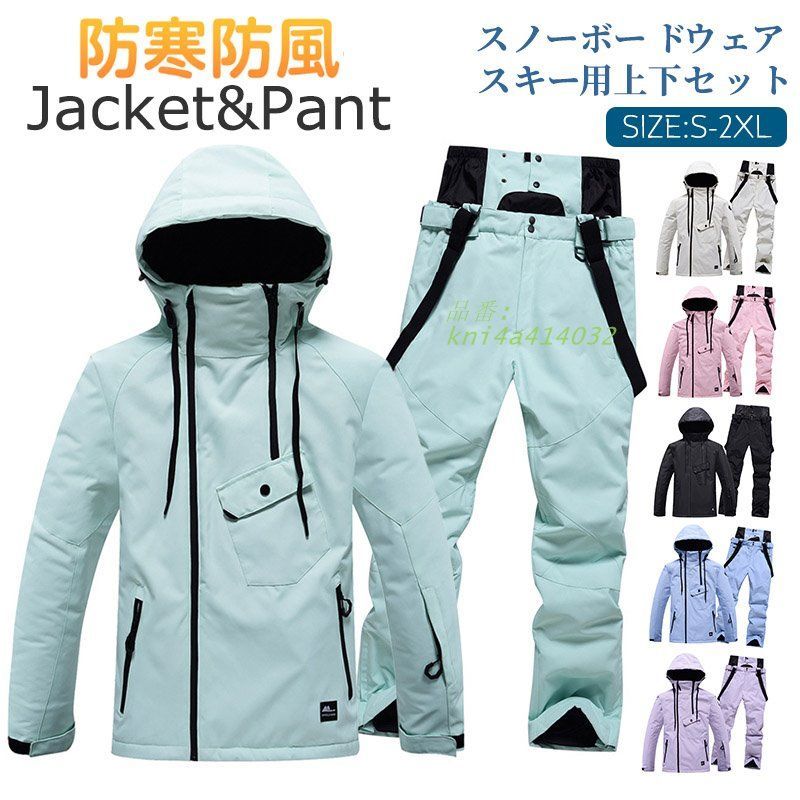 KJUS スキーウェア（男性向け）ジャケット 52L 袋付き MEN'S SKI