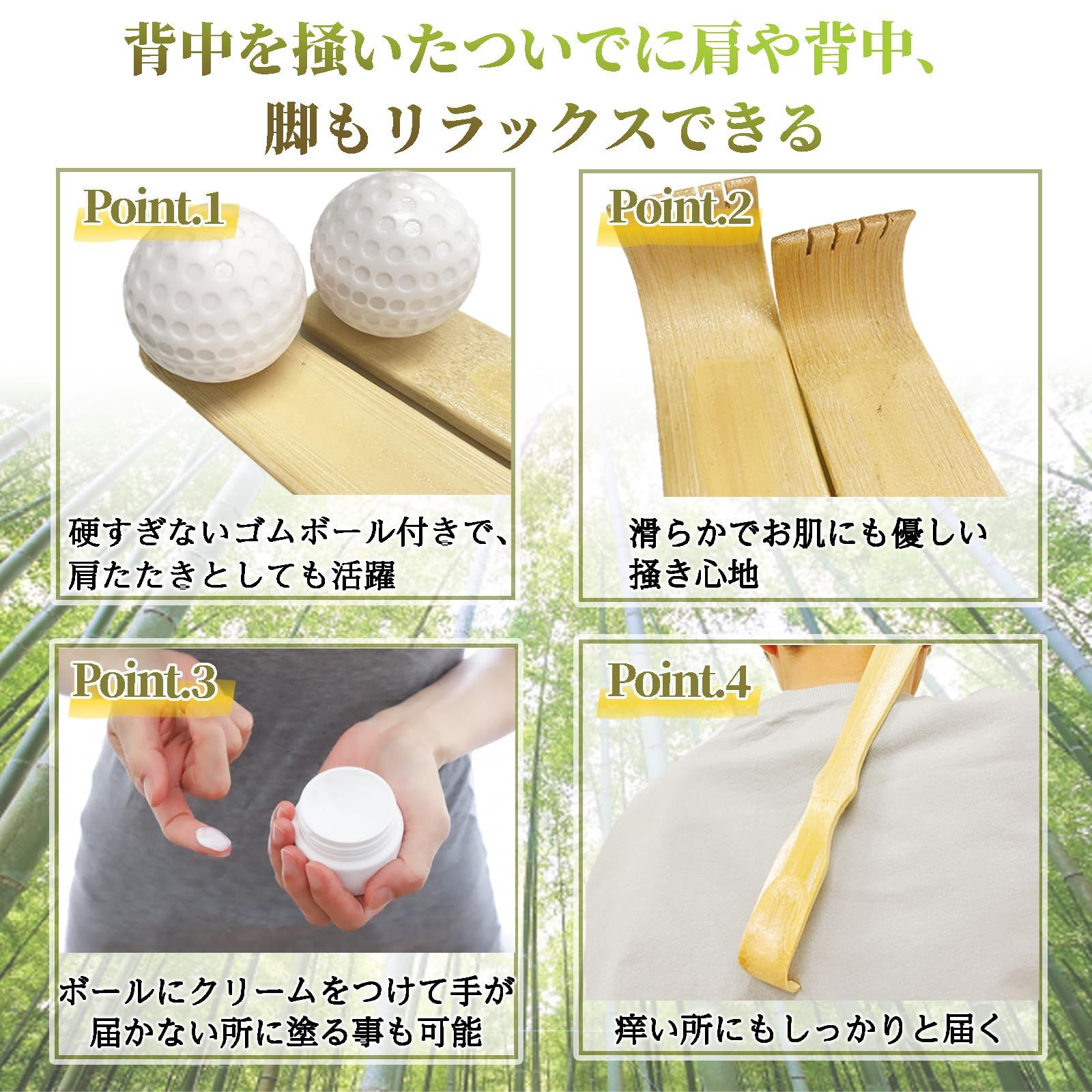 AT Product 孫の手 まごのて 定番の竹製 45cm 2本セット ボール付き 肩 