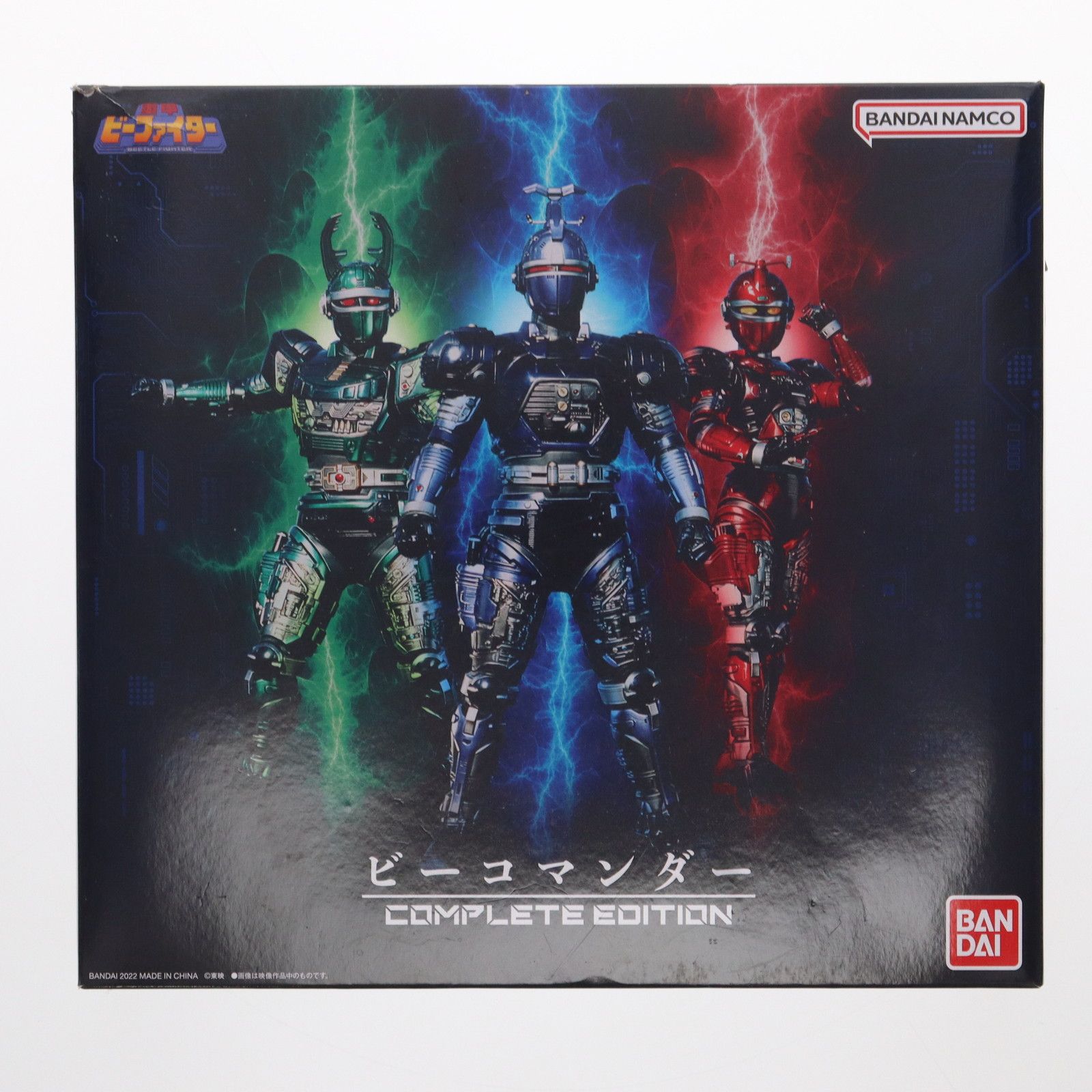 BANDAI - プレミアムバンダイ限定 ビーコマンダー COMPLETE EDITION 重甲ビーファイター 完成トイ バンダイ 重甲ビーファイター ビーコマンダー -COMPLETE EDITION-【再販