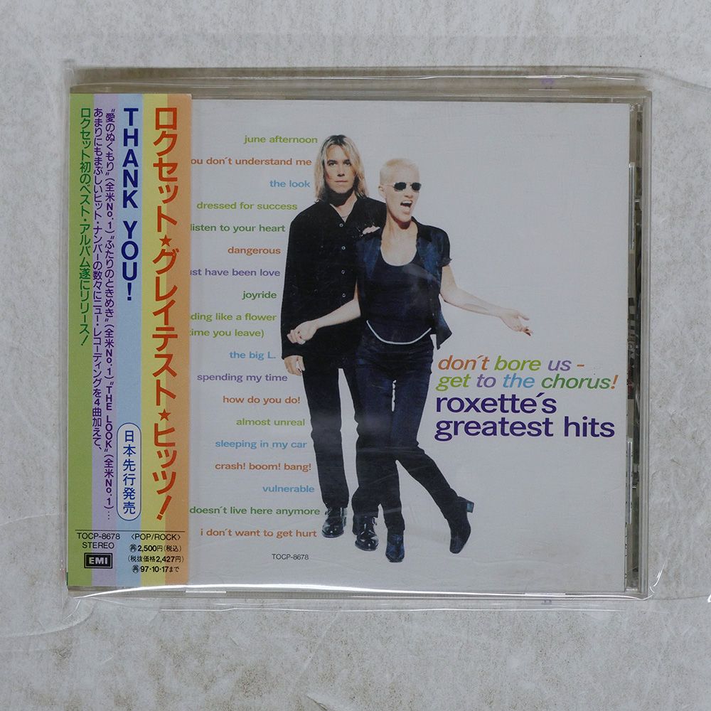 帯 国内盤 ROXETTE/DON'T BORE US - GET TO THE CHORUS