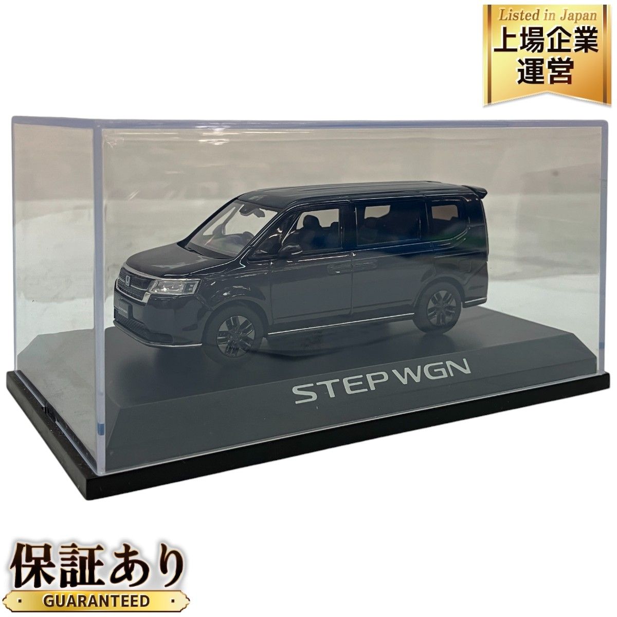 1/43 ホンダ 新型ステップワゴン STEPWGN カラーサンプル ミニカー ディーラー特注品 トワイライトミストブラック・パール 中古  C9339381 - メルカリ