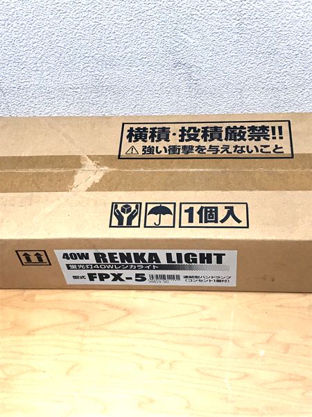 HATAYA/畑屋製作所 【未使用品】蛍光灯 40Wレンカライト RENKA LIGHT 屋外用 防災用 50/60Hz兼用 最大10灯 連結点灯可能  ※No.6※ FPX-5