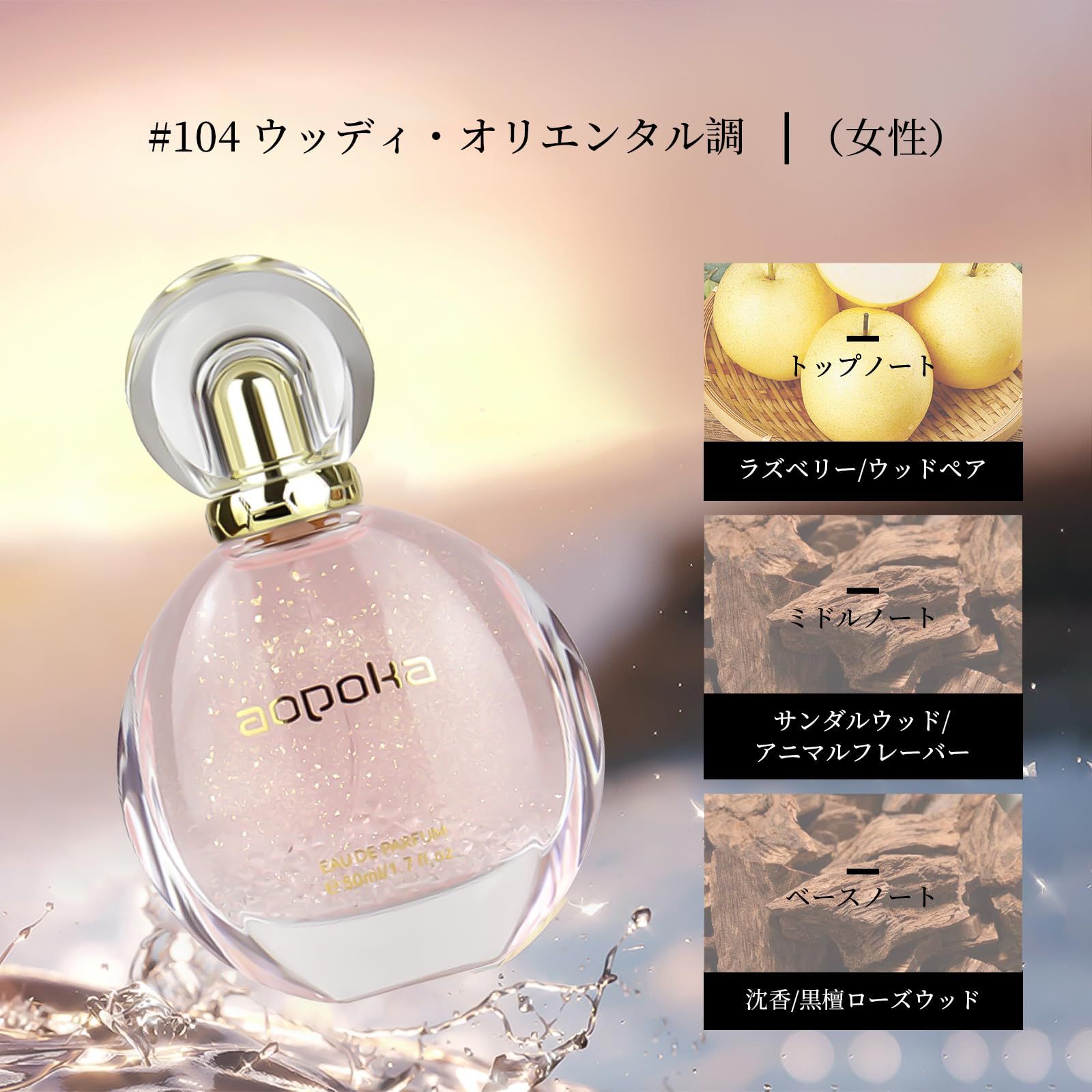 REEF 香水 サウジアラビア限定 Reef Perfumes