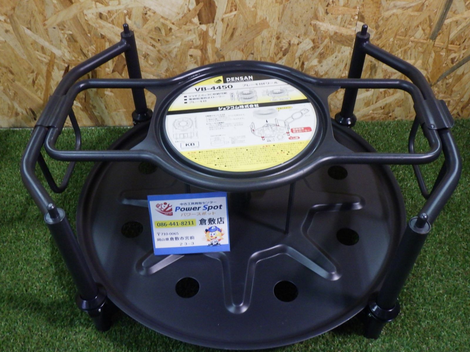ジェフコム ブレーキ付Fリール VB-4450 VVF2.6x3C収納 電線脱落防止ローラー 工具 デンサン DENSAN