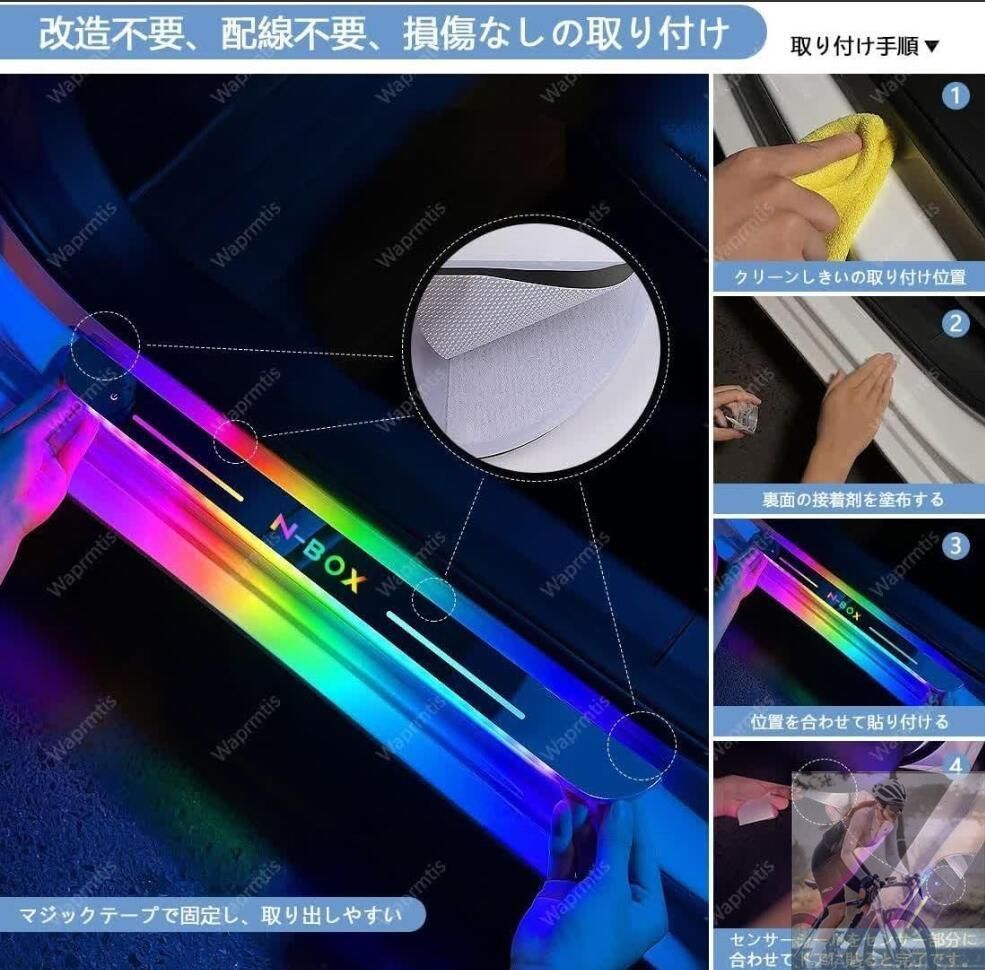 新品未使用 新作 マークX 7色 LED流れる アクリル製 自動変色 USB