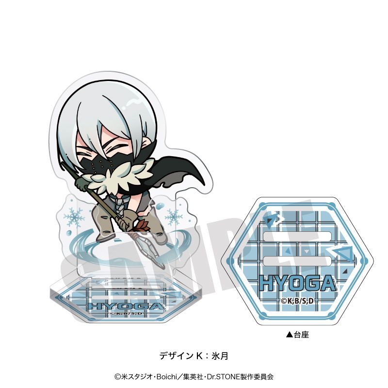 新品・公式】Dr.STONE あにぽぷシリーズ アクリルスタンド K 氷