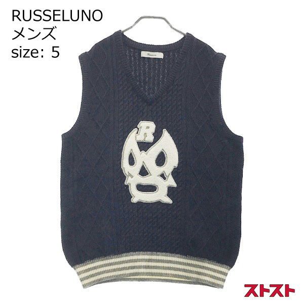 【新品未使用】サイズ5 メンズ ラッセルノ ベスト 1466 ラッセルノ ベスト サイズ5 サイズ5 メンズ ラッセルノ ベスト 1466