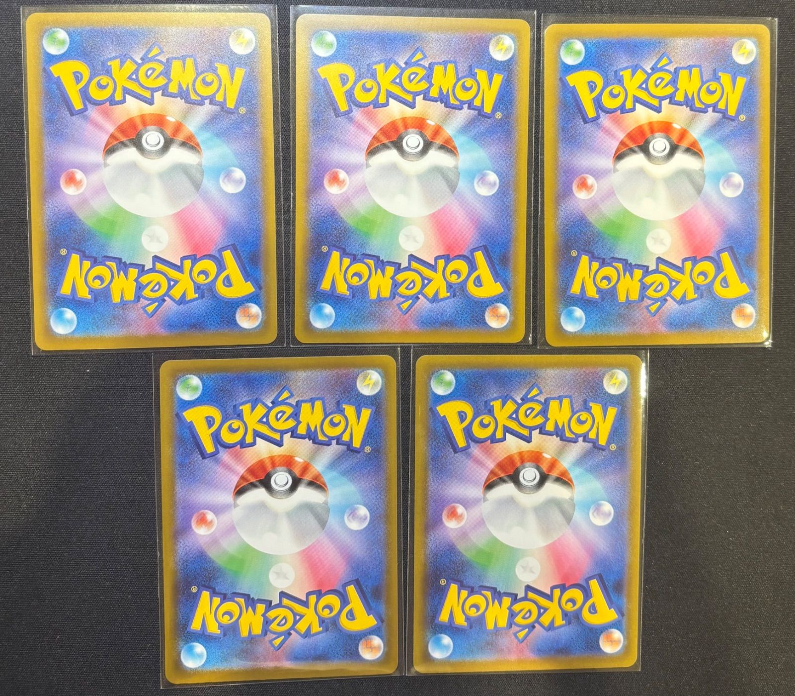 【まとめ売りセット】マックコラボ　ニャオハ　ホゲータ　リオル　ラルトス　クワッス まとめ売りセット】マックコラボ ニャオハ ホゲータ リオル