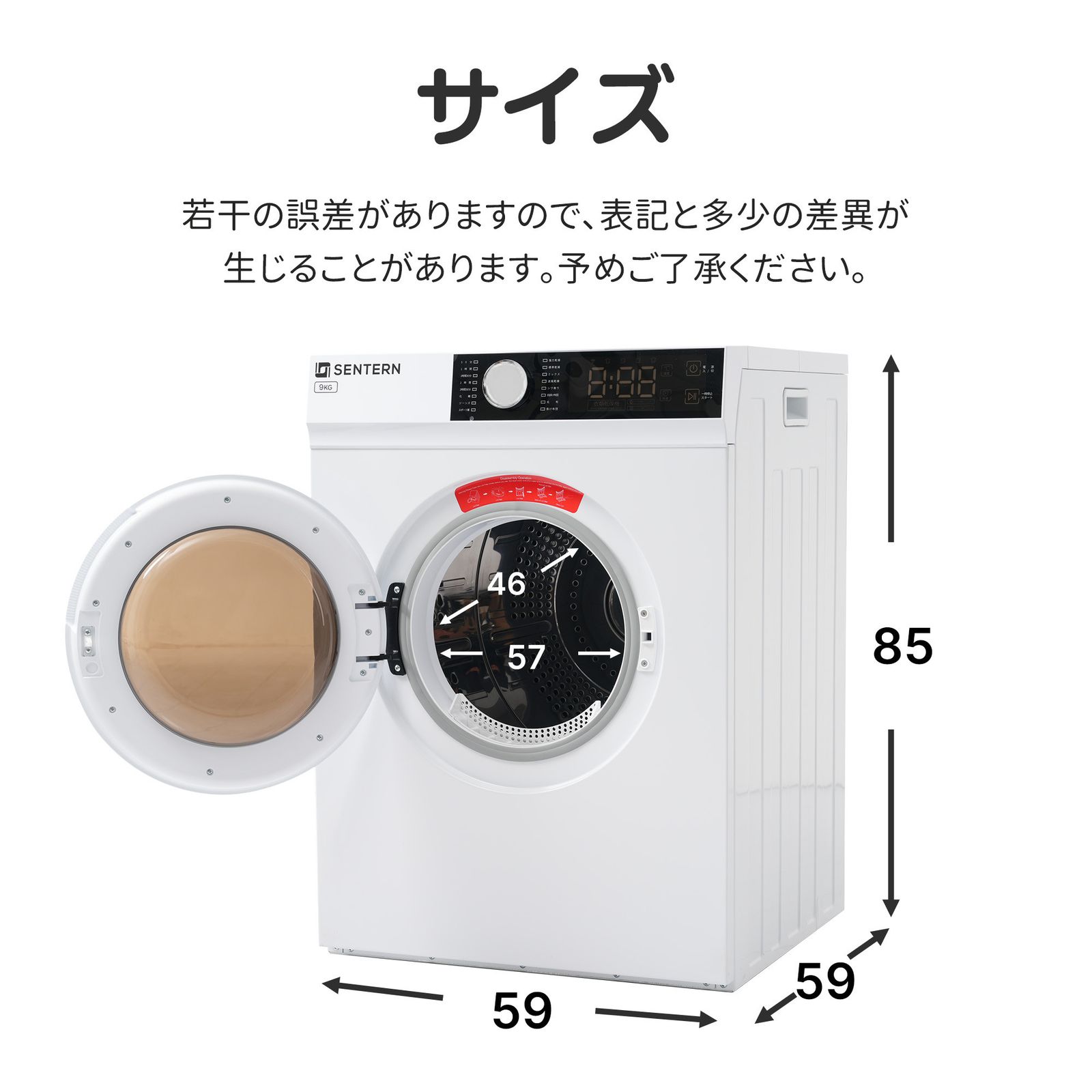 東芝 衣類乾燥機 ED-608 2021年 乾燥容量 6.0kg ドラム式 東芝 電気