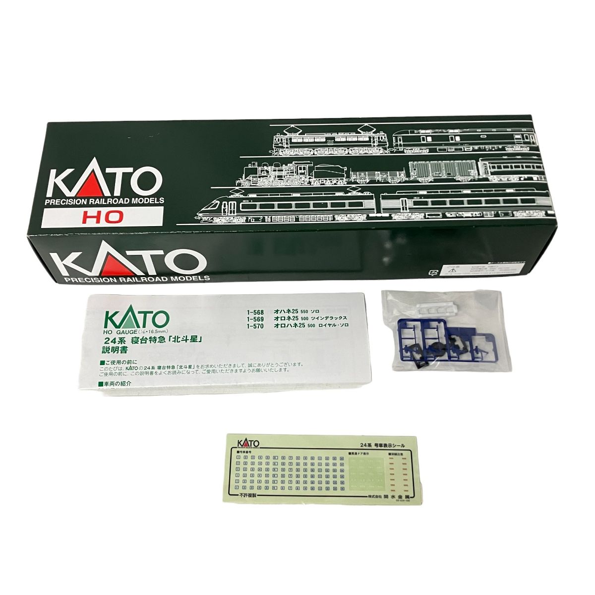 KATO 1-570 寝台特急 北斗星 オロハネ25 500番台 ロイヤル・ソロ HOゲージ 鉄道模型 カトー 中古 S8977109 - メルカリ