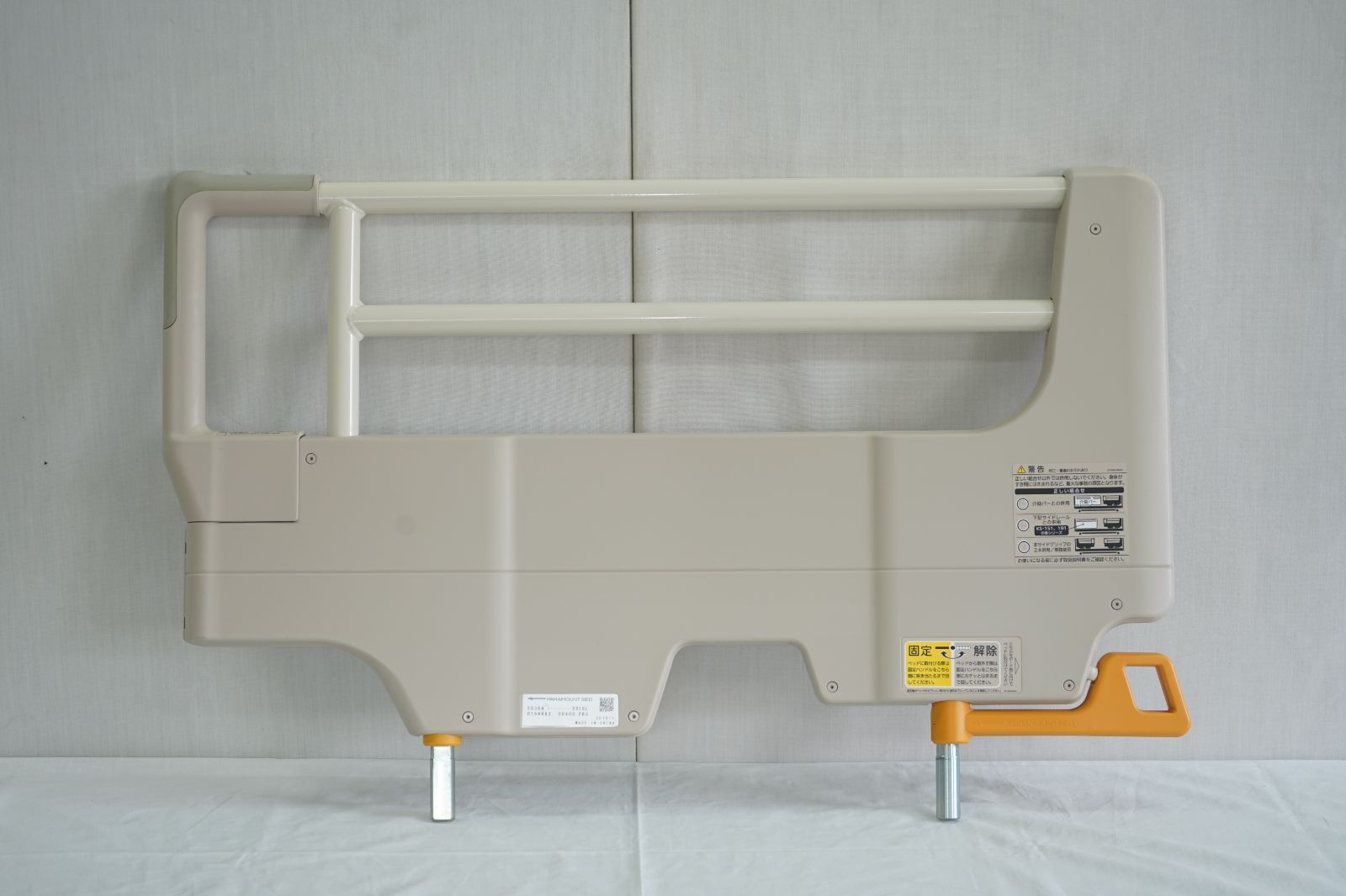 パラマウントベッド　サイドレール　S160Q-05L　ベッド用手すり　介護ベッド パラマウントベッド サイドレール S160Q-05L ベッド用手すり