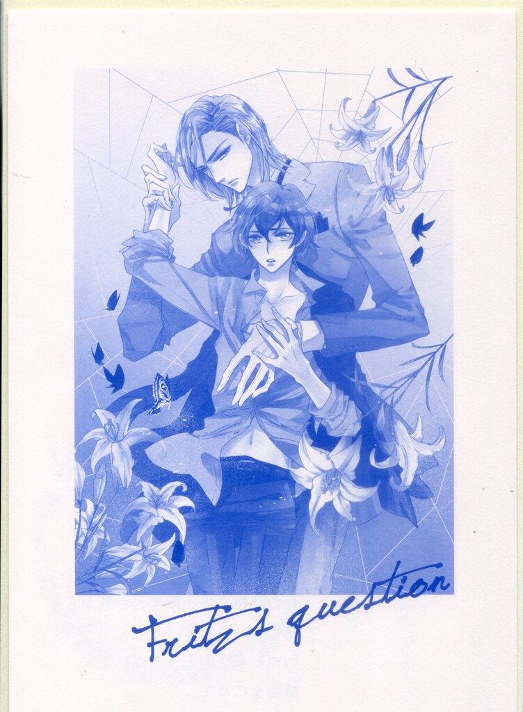 陽気な容疑者たち (創元推理文庫 M て 1-2 天藤真推理小説全集 2