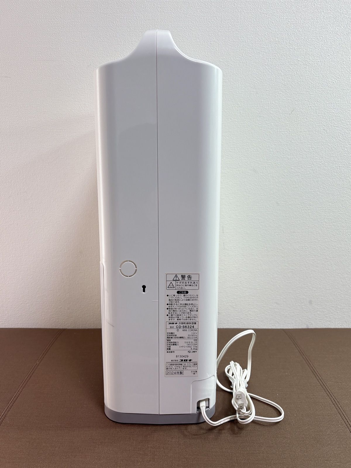 極美品】コロナ CORONA 衣類乾燥除湿機 CD-S6324 2024年製
