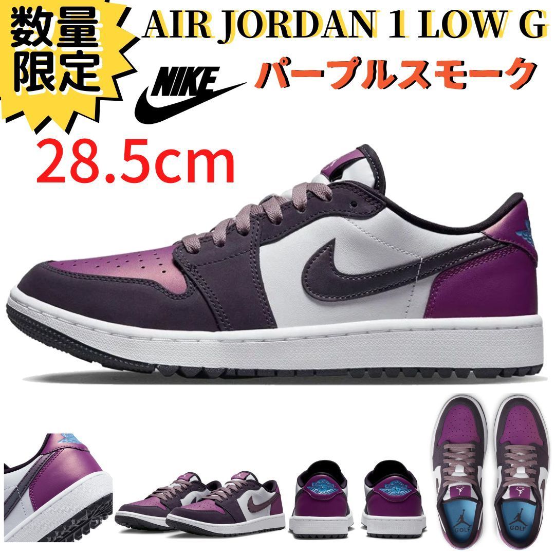 28.5㎝ Nike Air Jordan 1 Low Golf