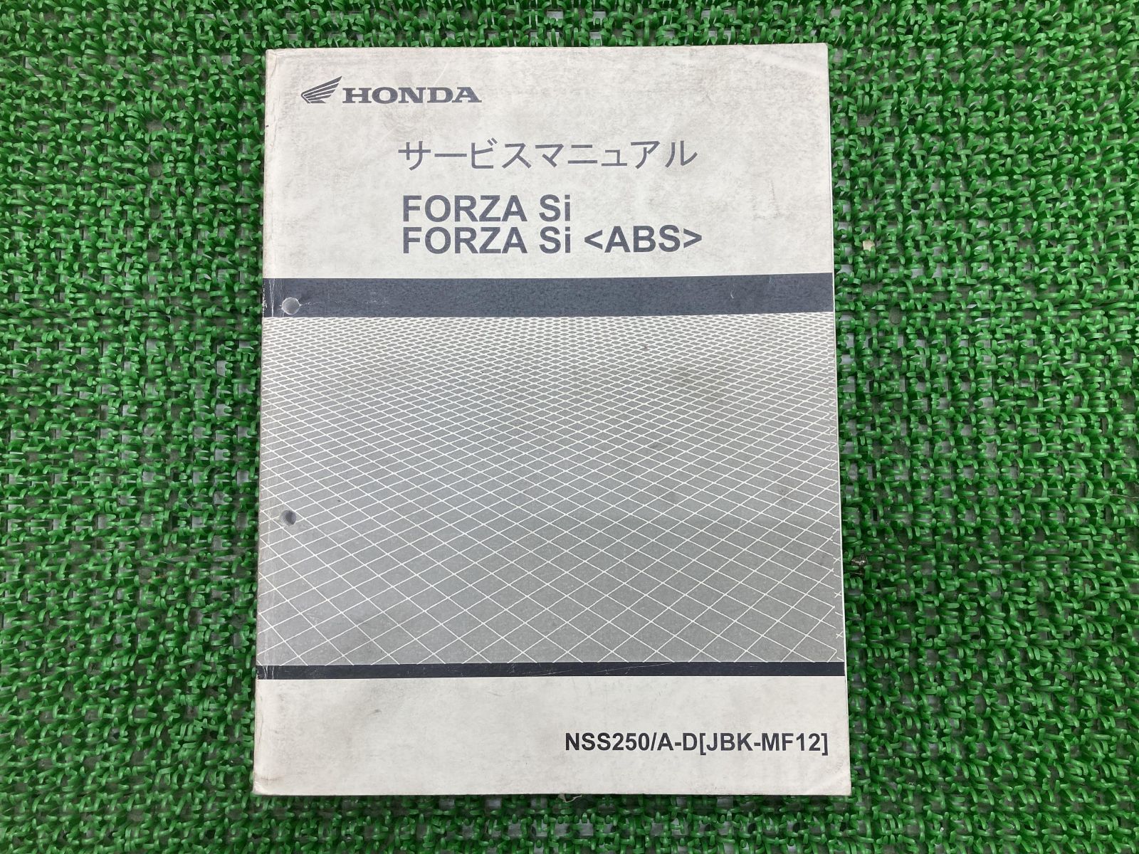 フォルツァSi フォルツァSi-ABS サービスマニュアル ホンダ 正規 中古