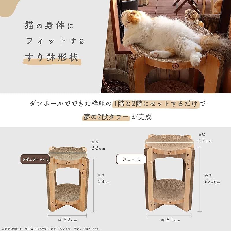 キャットタワー 「さんかく屋根の隠れ家タワー 据え置きタイプ」ベージュ 【新品】 さんかく屋根の隠れ家キャットタワー