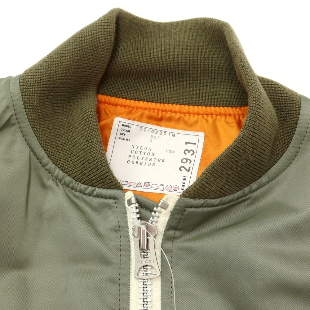 中古】サカイ Sacai 2022年秋冬 MA-1 ナイロン ブルゾン ミリタリー 