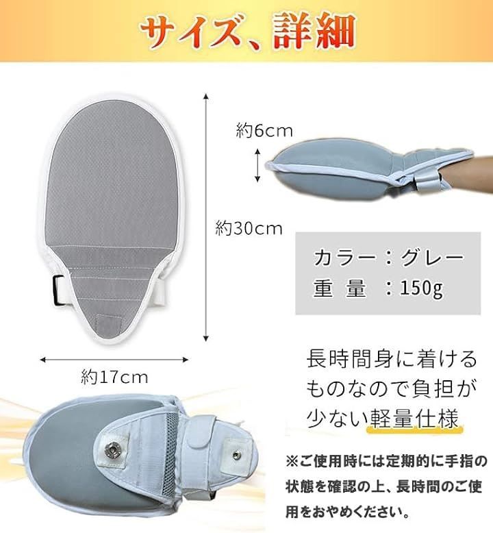 メッシュ素材で通気性良好