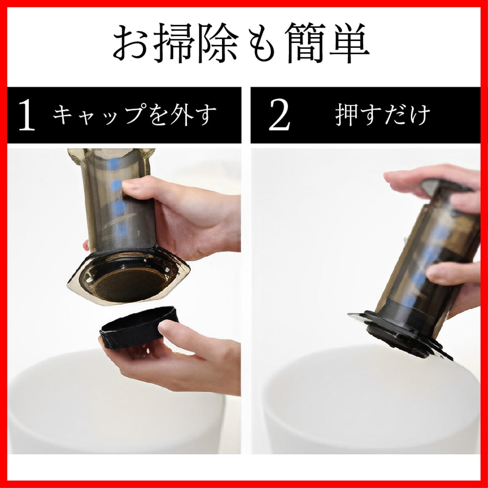 アイスコーヒー フレンチプレス
