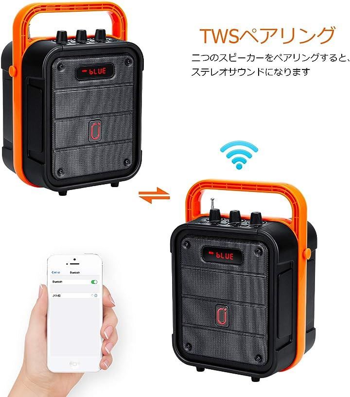 高低音強化機能搭載