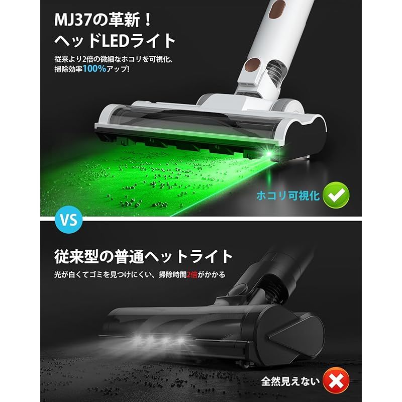 掃除機 コードレス 【6月新登場!業界初!グリーンLEDライト搭載