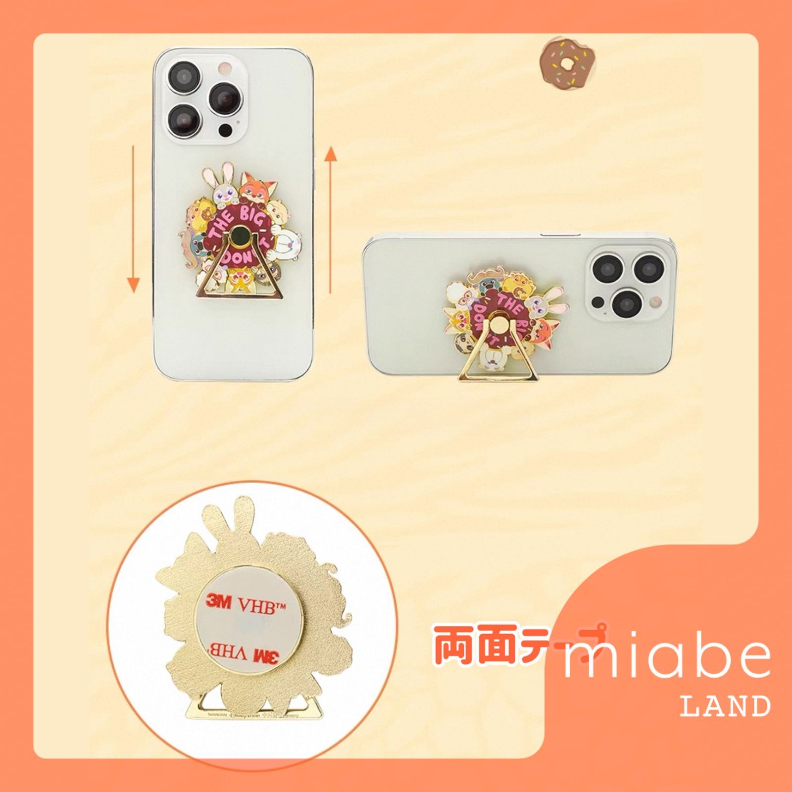 上海ディズニー ダッフィー＆フレンズ 春日 リーナベル ぬいぐるみキーチェーン 上海ディズニー ダッフィー＆フレンズ 春日 リーナベル