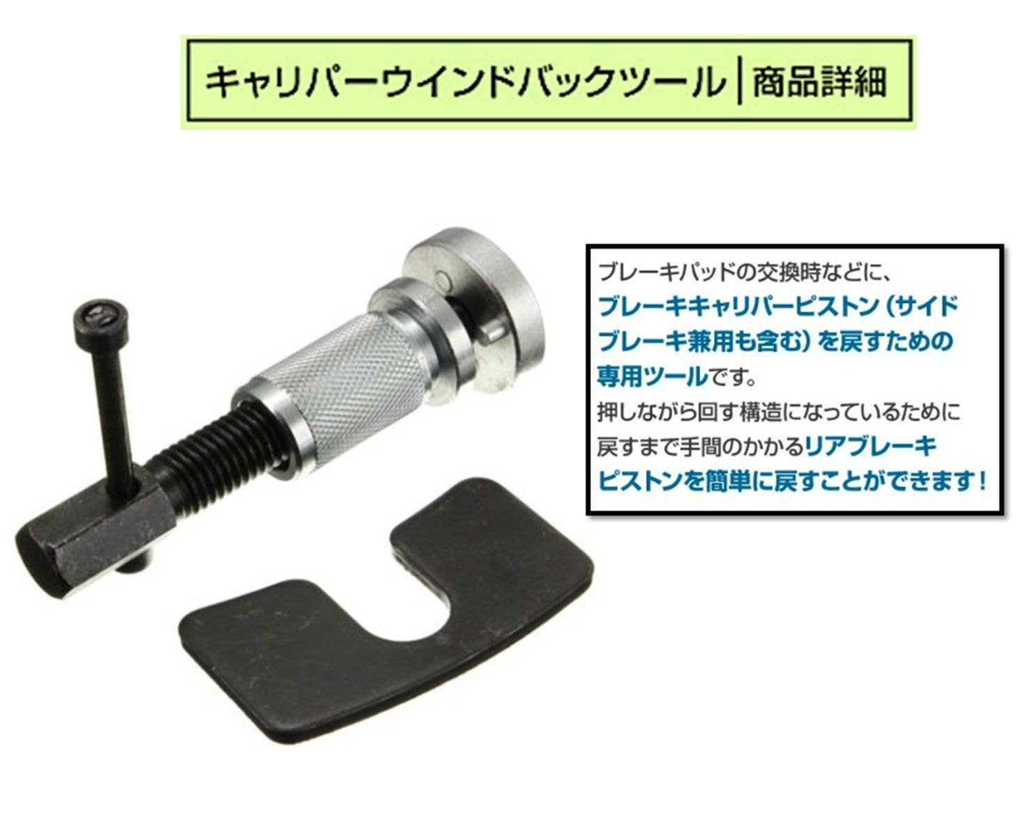 【新着商品】ピストン 戻し ツール 使いやすい 工具 ハンドブレーキ Motor キャリパー ウインドバックツール リア Imp サイド ブレーキ world ピストン 5pcs