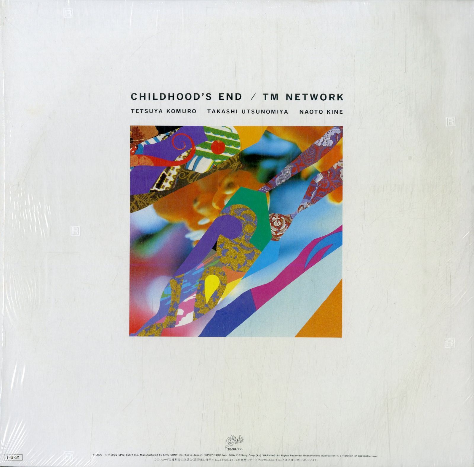 LP1枚 / TMネットワーク(小室哲哉・宇都宮隆・木根尚登) / Childhoods End  (1985年・28-3H-166・麻生香太郎・小室みつ子作詞有・ANKH山本圭 - メルカリ