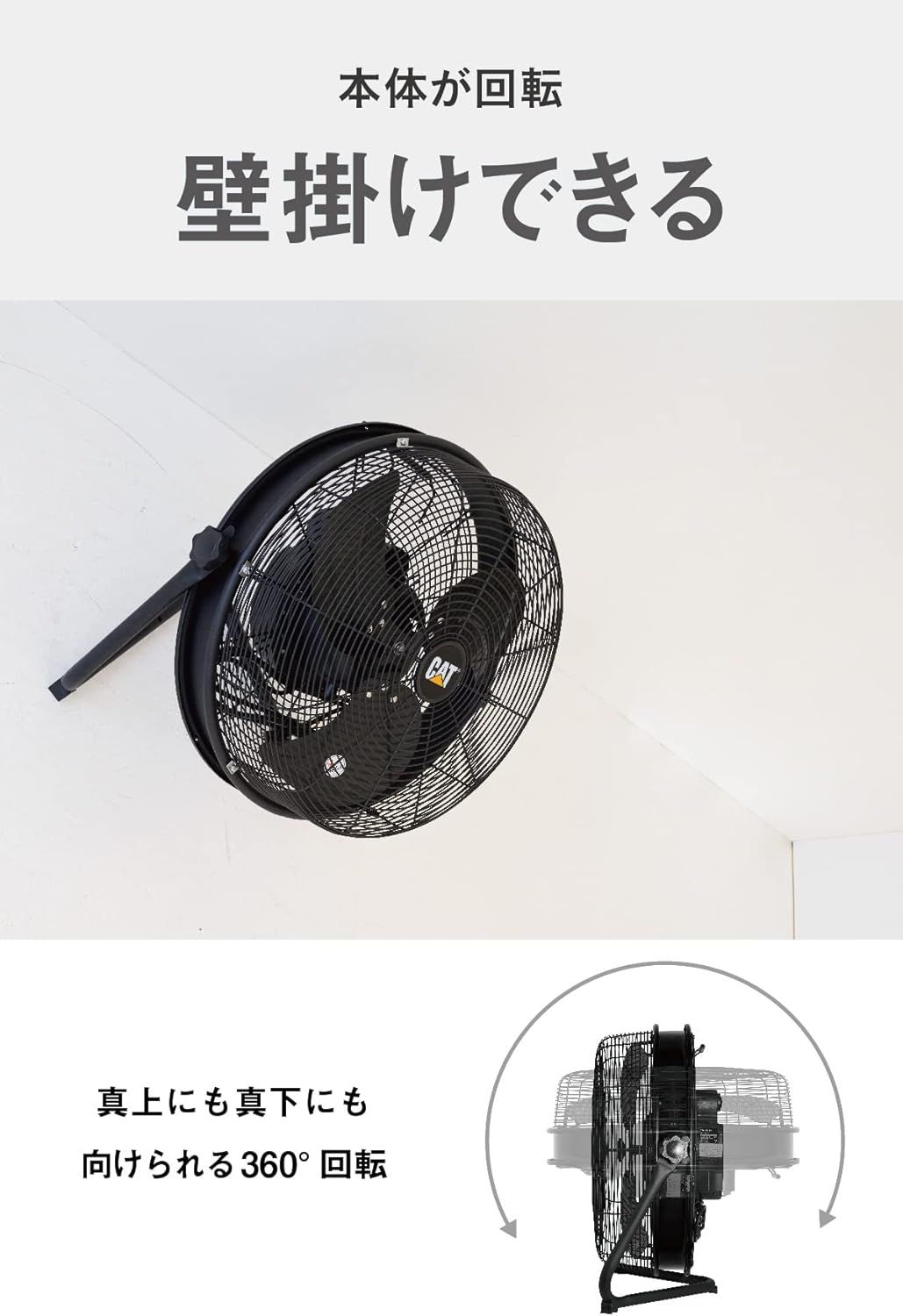 CATERPILLAR キャタピラー CAT 工場扇 45cm 業務用 扇風機 工業 CATERPILLAR キャタピラー CAT 工場扇 45cm 業務用 扇風機 工業