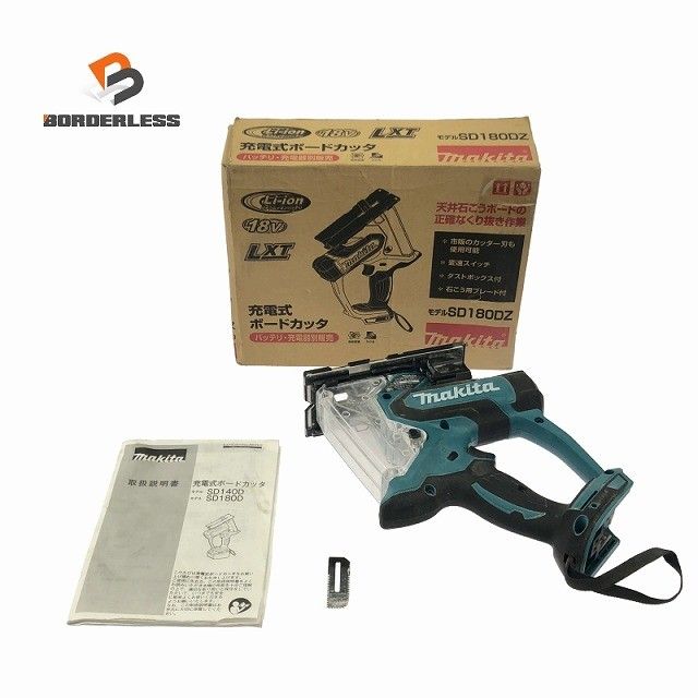 品 makita マキタ 18V 充電式ボードカッター SD180DZ 本体のみ コードレス ボード用切断機 ボード用カッター116954
