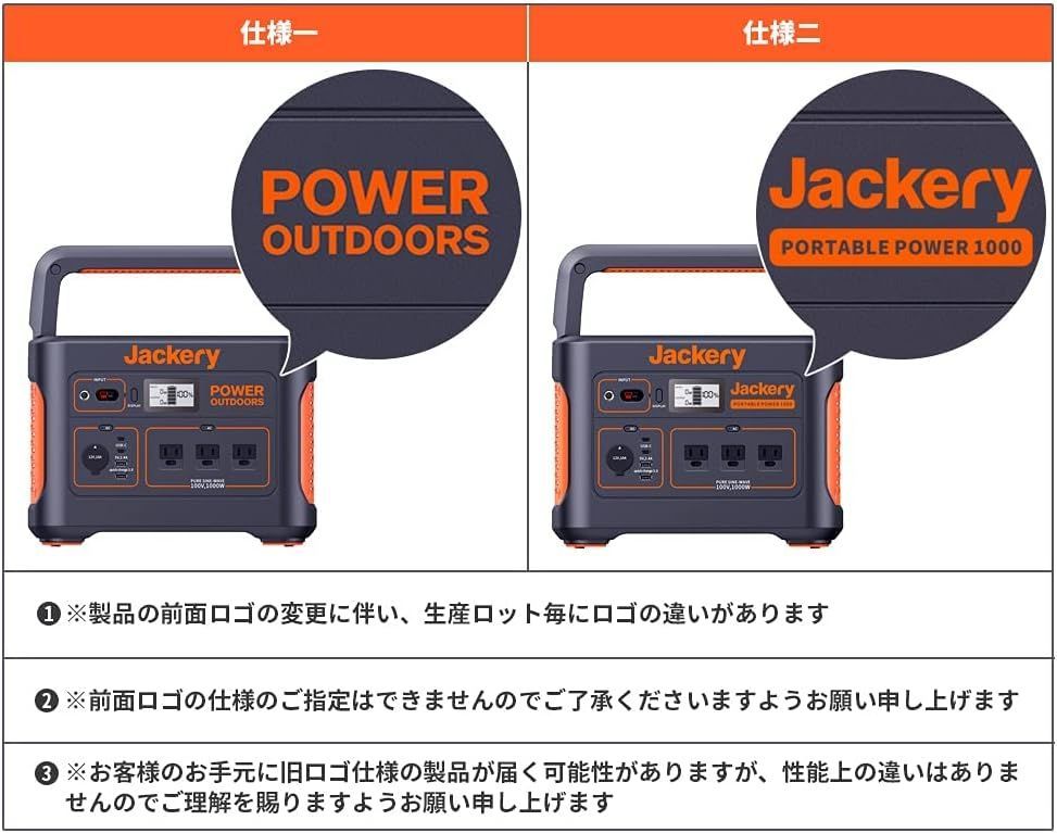 Jackery ポータブル電源 1000 ポータブルバッテリー 大容量