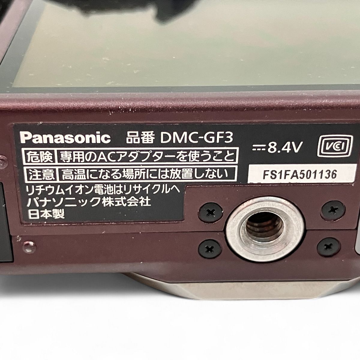 Panasonic DMC-GF3 LUMIX ミラーレス 一眼カメラ 標準 ズーム 14