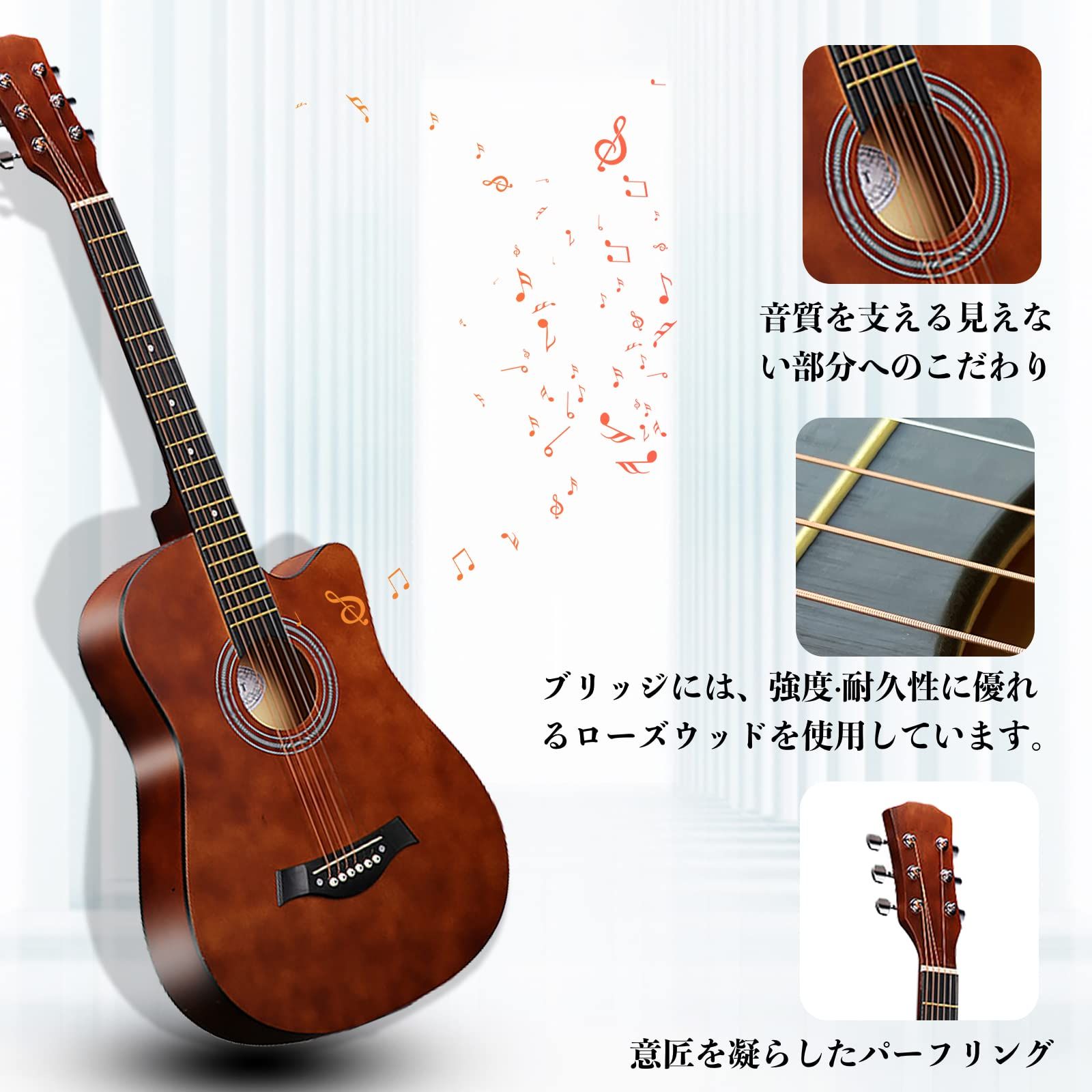 ギター アコースティックギター 15点セット 38インチ アコギ 初心者セット AZEKIL ギター 初心者セット アコースティックギター セット 38インチ