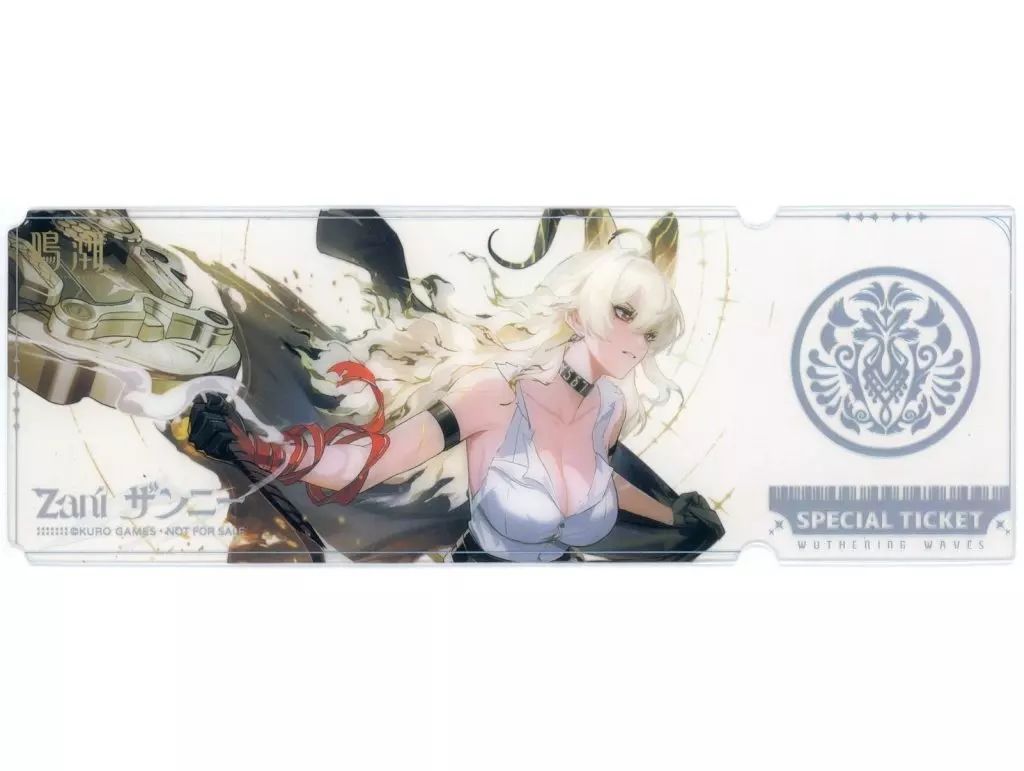 中古】キャラカード ザンニー 1周年記念チケット 「鳴潮 1st