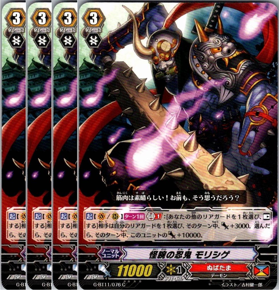 ヴァンガード初期まとめ売り SPあり