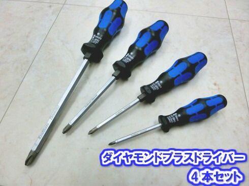 Weraダイヤモンド ドライバー4本セット50SPH 4S