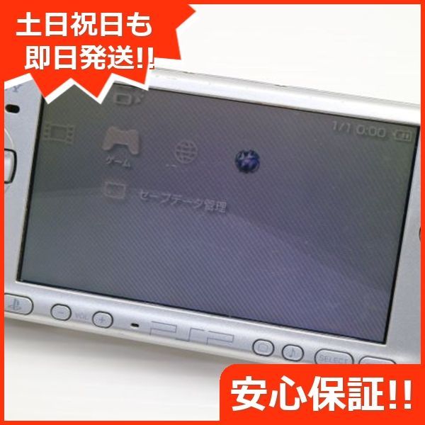 良品中古 PSP-3000 ミスティック・シルバー 即日発送 game SONY