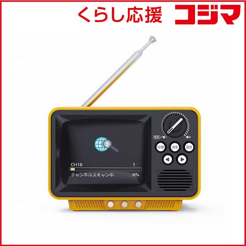 ダーツマシン スペクトラム 最も安い ジャンク？ダーツマシン