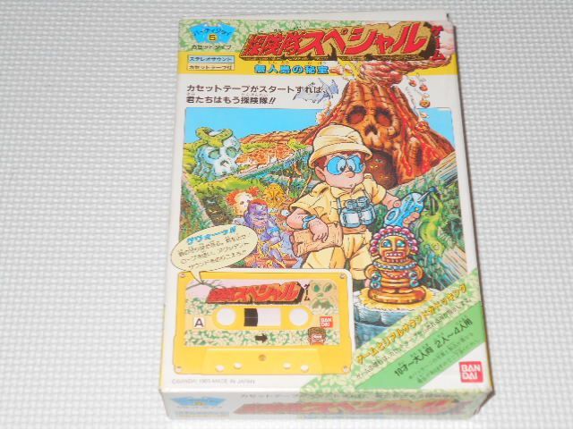 パーティジョイ5 カセットタイプ 探検隊スペシャルゲーム 無人島の秘宝 欠品無し パーティジョイ5 カセットタイプ 探検隊スペシャルゲーム 無人島