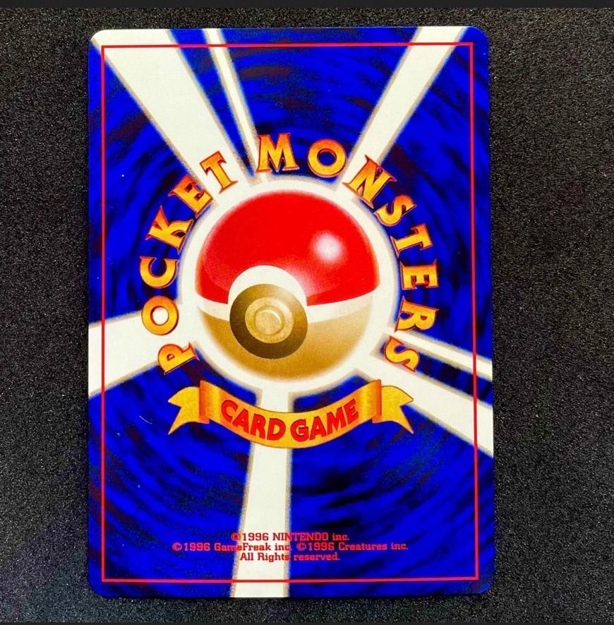 ポケモンカード　ポリゴン　旧裏　ロケット団　　かくばる　テクスチャー　DP　BW ポケモンカード ポリゴン 旧裏 ロケット団 かくばる