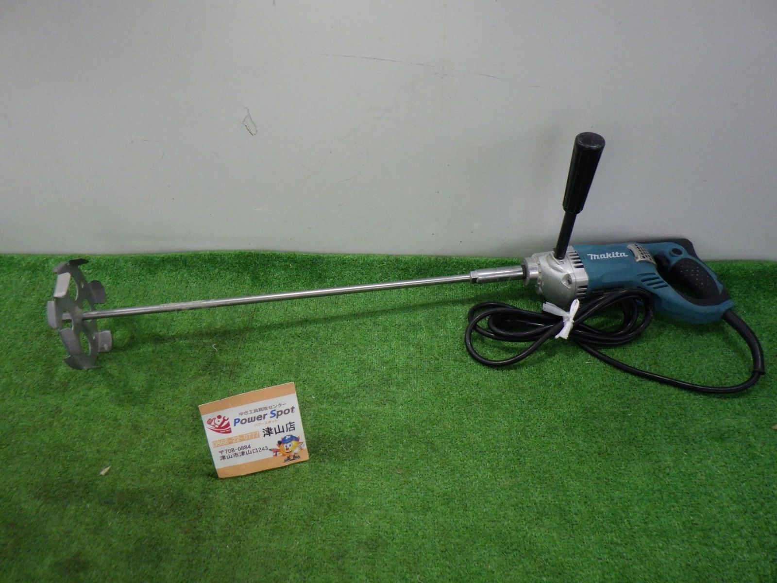 マキタ カクハン機 UT1305 通電 済み 100V