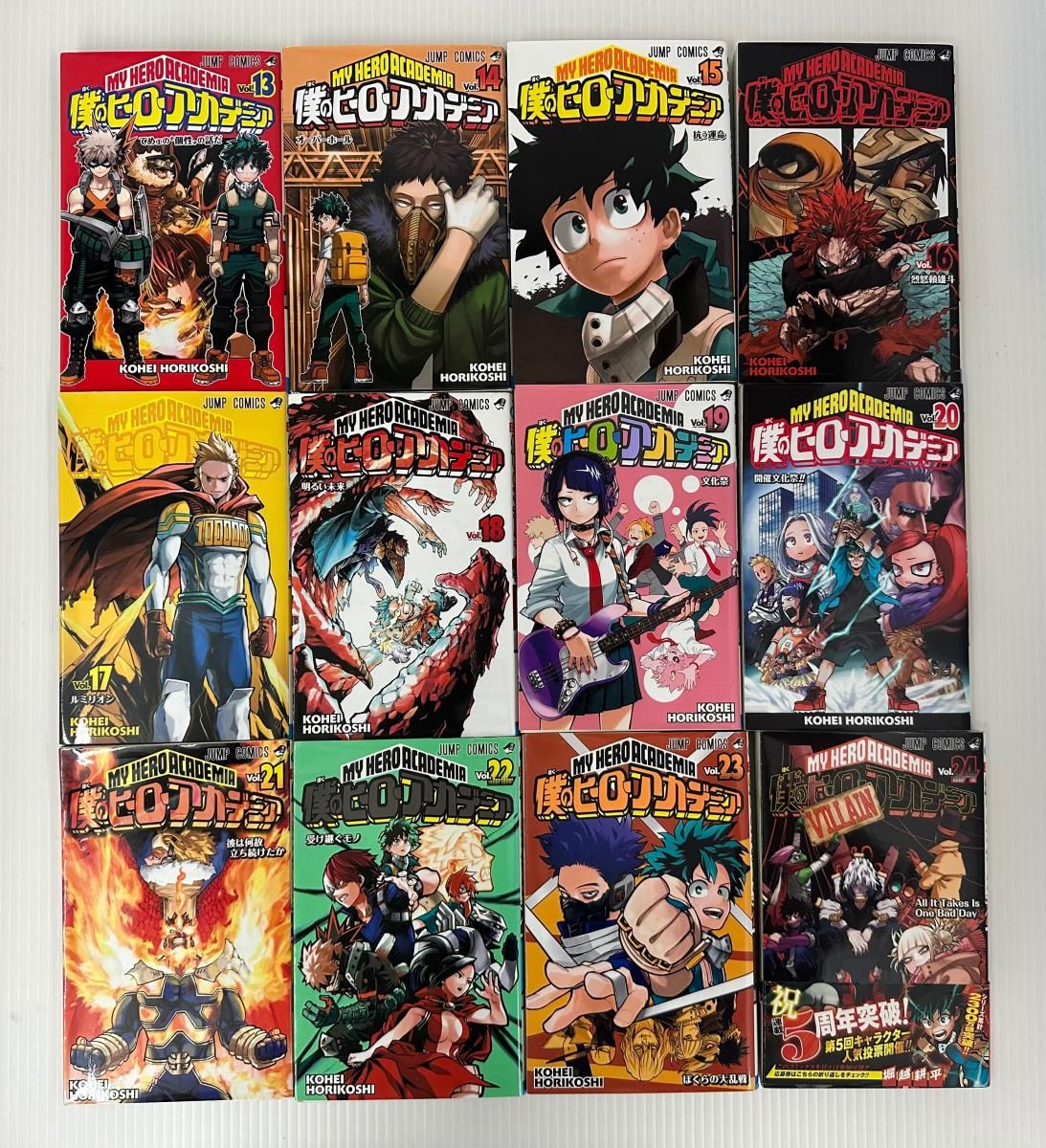 中古 僕のヒーローアカデミア 全巻セット(1～41巻) 02w18537 僕の