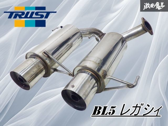 メーカー不明 BL5 中間マフラー メーカー不明 BL5 中間パイプ BL5
