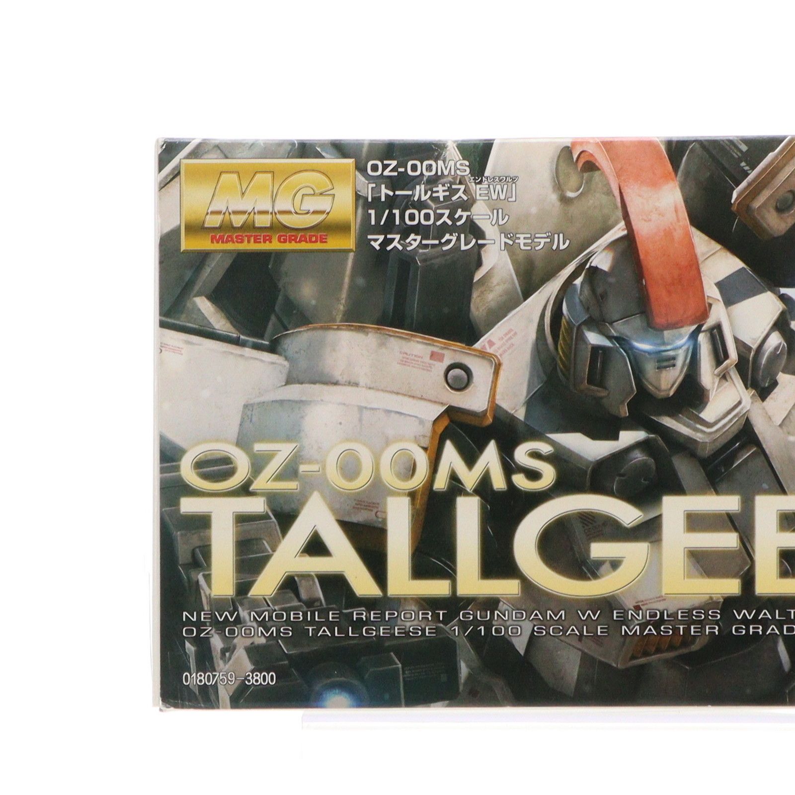 新機動戦記ガンダムW operation1〜5 エンドレスワルツ上下 7冊セット 新機動戦記ガンダムW operation1〜5 エンドレスワルツ上下 7冊