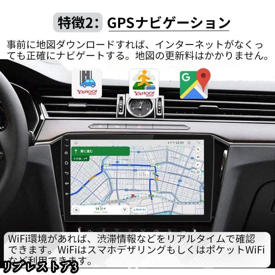 スマートフォンミラーリング
