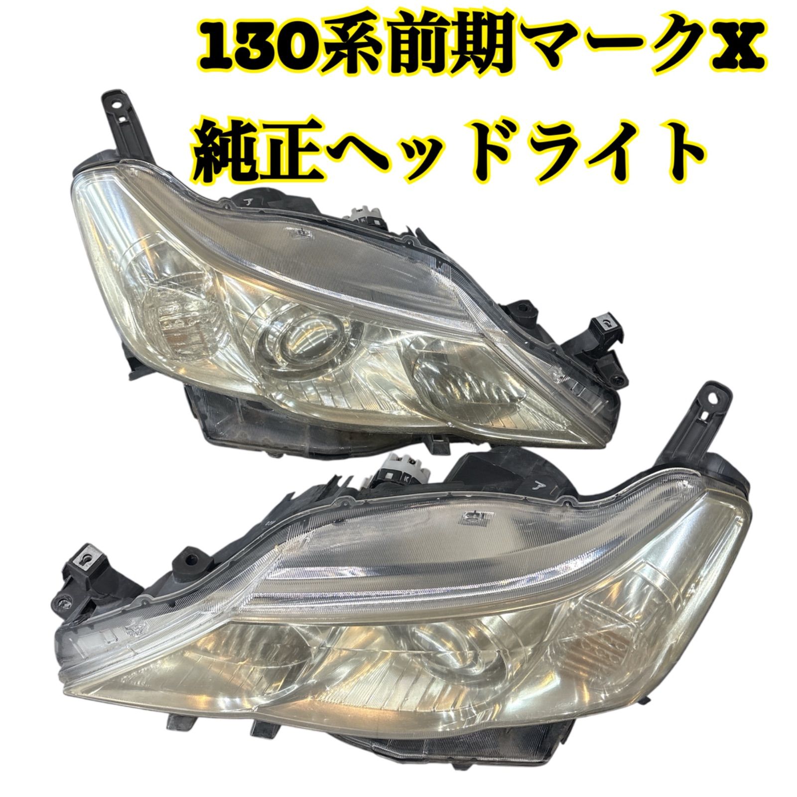 マークx 130系　3眼　ヘッドライト　シーケンシャルウィンカー マークx 130系 3眼 ヘッドライト シーケンシャルウィンカー TOYOTA