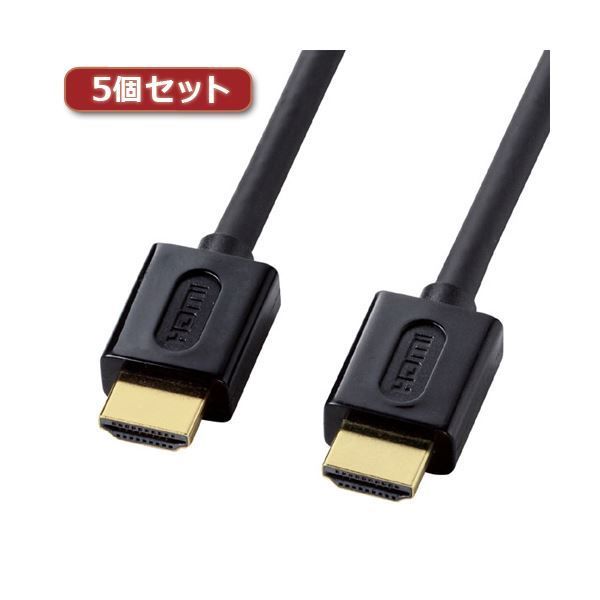5個セット サンワサプライ イーサネット対応ハイスピードHDMIケーブル（ブラッ