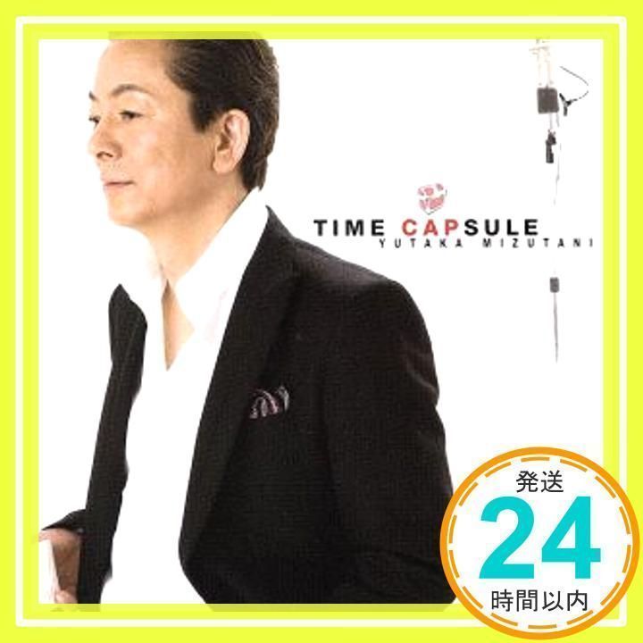 TIME CAPSULE [CD] 水谷豊_02