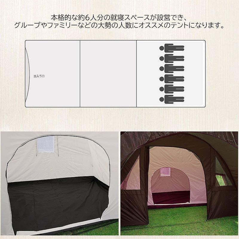 就寝スペース＋リビング付